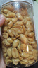 东方名人酒友鬼花生罐装五香味下酒菜香辣油炸花生米休闲零食小吃 (1罐)酒友花生五香味 实拍图