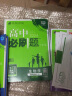 【高二必刷题】2026高中必刷题高二新教材数学英语选修一选修二选修三上下册物理化学选择性必修一二三人教版北师鲁科苏教版新高考选修二三同步课本训练狂K重点练习册高二必刷题 【化学人教版】选修一、二、三（ 晒单实拍图