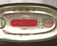 甘竹官方店豆豉鲮鱼罐头鱼227g下酒菜即食 下饭菜速食 鱼罐头广东特产 （厂家直发）豆豉带鱼184g*2罐 实拍图