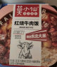 莫小仙自热米饭煲仔6盒大分量整箱装1650g方便速食粥饭食品早午餐零食 晒单实拍图