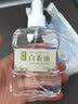 彩荷彩荷文玩白茶油玉石保养油寿山石奇石包浆养护 白茶油  实拍图