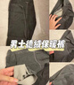 雪中飞保暖内衣男士加厚加绒德无痕速热打底秋衣秋裤套装秋冬季内穿大码 2套装【黑色+灰色】 2XL (建议110-150斤) 实拍图