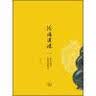沧海遗珠 实拍图