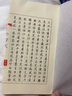 御宝阁 瘦金体钢笔软笔硬笔成人练字帖楷书宋徽宗千字文中性笔碳素笔练习临摹练字帖描红宣纸 实拍图