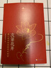 次第花开  希阿荣博堪布宗 寻找每个人心里自由的自己 实拍图
