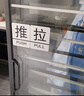 墨斗鱼 亚克力推拉门贴商铺玻璃门推拉牌超市大门温馨提示推拉贴8*10cm 实拍图