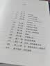 小说使用说明 法国 卡尔维诺 阿拉贡 贝克特 罗伯格里耶 加缪 热内 克劳德西蒙 文学批评文学理论书籍 实拍图