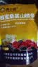 蜂小妍中国农科院蜂蜜桑葚山楂条蜜蜂研究所果干蜜饯网红即食休闲零食 5袋装 实拍图