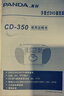 熊猫（PANDA）CD50多功能CD机CD播放机唱片机英语光盘光碟片mp3播放器家用音响一体机便携式插卡插U盘磁带收音机 蓝牙版磁带CD机CD-830蓝色 标配 实拍图