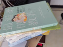给少年的科学书 向远方地理 实拍图