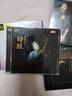 《音乐·诗经》（DSD CD） 实拍图