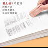 老人头 老人头素描纸铅画纸大白纸美术艺考生专用画画纸速写纸铅画纸水粉纸色彩纸 4k 黄色【160g素描纸】（3袋60张） 实拍图