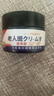 东田老年斑专用的膏药一夜消强力去除美白祛斑霜脸部手部背黄褐斑男士 【买3赠2】实发5盒特效膏 除斑液祛斑点防晒黑色素老人斑 实拍图
