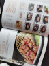 绝味家常湘菜一本就够 美食大赛 实拍图