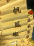 慕芳阁绒沙金一帆风顺帆船摆件商务礼品公司开业摆件办公室摆件乔迁礼物 实拍图