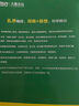 【新东方旗舰店】雅思词汇乱序版单词书 IELTS词根联想记忆法俞敏洪绿宝书新版升级 零基础备考雅思学习资料 真题胜经剑桥官方教材阅读听力写作口语8000词汇量 2册【词汇+学练测】词汇乱序版+同步学练 实拍图