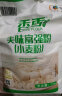 香雪面粉 美味富强粉 小麦粉 中筋面粉5kg（新老包装随机发货） 实拍图