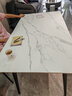 顾家家居（KUKA）岩板餐桌椅家用餐桌家用饭桌餐桌椅子全套国家补贴桌子DS7178T 7178|1.4M哑光方桌 实拍图