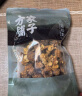 方家铺子中华老字号 坚持利润3% 姬松茸150g巴西菇煲汤菌菇火锅食材 实拍图