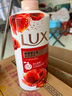 力士(LUX)沐浴露 醉梦罗兰香馥郁香氛沐浴乳1000g 持久留香 实拍图