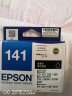 爱普生（Epson）T1413 洋红色墨盒 C13T141380（适用ME33 35 330 350 560W 570W) 实拍图