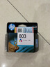 惠普（HP）803原装黑彩墨盒适用HP1111 1112 2131 2132 2621 2622打印机  803墨盒彩色单支装 （约165页） 实拍图