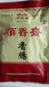 顺香齋 正宗顺香斋莱芜香肠山东老字号口镇南肠猪肉1000g瘦肉款 实拍图