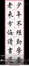 芬尚 仿手工纯竹浆毛边纸 黄色毛笔书法练习纸 学生书法课堂书画培训班推荐用纸48*78cm 70张/包 实拍图