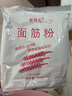 蜜丹儿 面筋粉谷朊粉谷元粉 烤面筋专用粉 谷原粉小麦面筋粉 500g*1袋 实拍图