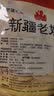 八大怪新疆奶茶粉 驼奶茶粉 醇香速溶冲饮品 400g/袋 老奶茶粉咸味400g 实拍图