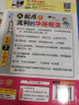 日语50音发音入门王 零基础 标准日本语学习入门书（扫码赠音频) 实拍图