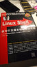 Linux Shell命令行及脚本编程实例详解清华出版运维必备11h视频教学Linux典藏大系700个应用示例Shell编程Linux系统管理ChinaUnix 实拍图