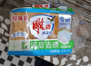 雕牌肥皂透明皂洗衣皂202g净爽青柠不伤衣物深层去渍无磷不伤手旗舰 【整箱囤48大块】202g*2*24组 实拍图