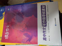 蝶变学园高中语文作文书 2026高考作文素材满分作文 阅读理解专项训练 高一高二高三文言文 现代文阅读 语言文字运用 写作指导和素材 全国通用 语文作文+英语作文5本 实拍图
