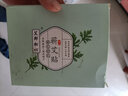 艾即松心蕲艾贴随身艾灸贴60粒艾艾灸贴艾条艾柱盒艾草三伏贴 实拍图