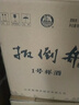 扳倒井白酒 52度1号样酒 纯粮酿造浓香型优级白酒 自饮光瓶口粮品鉴酒 52度 500mL 6瓶 实拍图