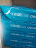 得力（deli） a4打印纸 70g复印纸打印白纸 办公用打印纸A4加厚整箱琴谱打印纸 【佳宣-70g】整箱2500张 实拍图