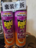 雷达(Raid) 杀虫剂喷雾 550ml*2瓶 香甜橙花香型 杀蟑 杀虫气雾剂   实拍图