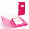 三木（SUNWOOD）柏拉图系列彩色档案盒/文件盒/文件夹/收纳盒/分类凭证盒 A4/35mm 玫红色 FBE4006 实拍图