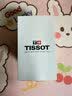 天梭（TISSOT）手表女瑞表力洛克系列时尚简约机械女表送女友送礼情人节礼物 T006.207.16.038.00 实拍图