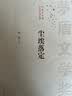 学而思新版 学而思秘籍-小题狂练 大题速解 初中物理 中考 初三/九年级 总复习 实拍图