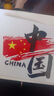 我爱中国china车贴爱国中国个性装饰贴国潮电动摩托汽车创意贴纸 大号20cm 实拍图
