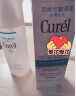 珂润（Curel）润浸化妆水1号150ml（清爽型）爽肤水干敏肌可用 进口超市 实拍图