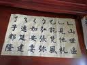 荣宝斋 空白手写描红字帖  毛笔初学者米字格纸临摹入门软笔书法纸颜体欧体柳体隶楷书练习书画纸 柳公权楷书描红字帖（40张） 实拍图