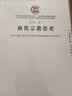 商代史·卷8：商代宗教祭祀（社科院文库.历史考古研究系列） 实拍图