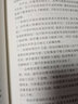 昆虫记（精装版）京东超级618 实拍图