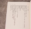 预售 竹取物语 全 角川古典文学系列 日文原版 竹取物語 全 角川ソフィア文庫 ビギナーズ ク 实拍图
