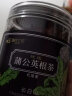 长白工坊 长白山优选蒲公英根茶 蒲公英叶茶 纯浦公英 两罐礼盒装 365g 实拍图