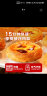 展艺葡式蛋挞皮1680g 84只装烘焙食材半成品蛋挞烤箱空气炸烘烤 实拍图