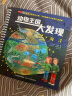 动物王国大发现：海洋  实拍图
